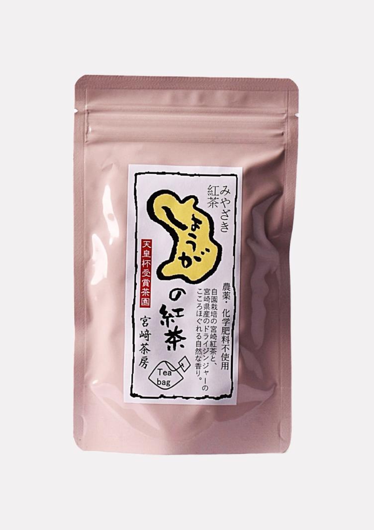 Organic Blacktee bag with Ginger