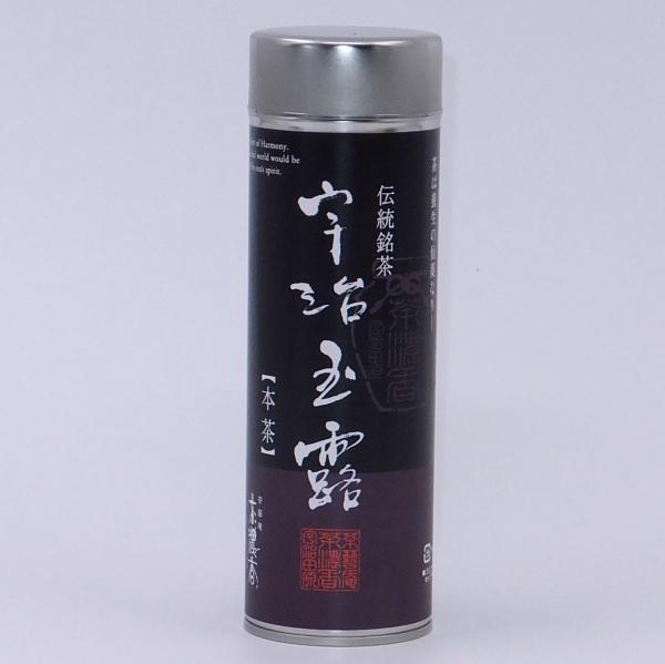Japanischer Grüntee Gyokuro