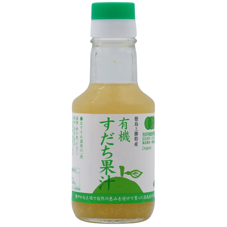 Organic Sudachi Juice JAS BIO