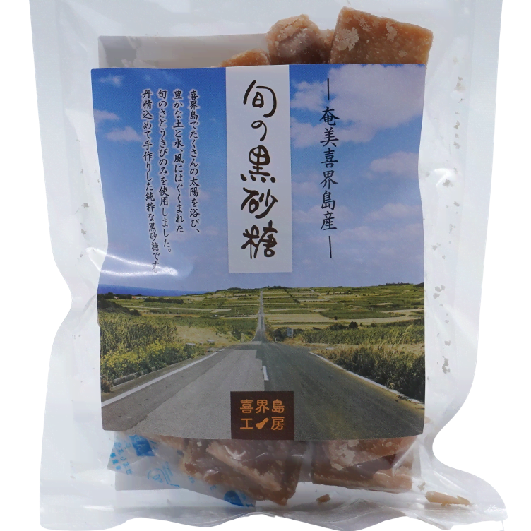 Kokutoh-Schwarzer Würfel Zucker