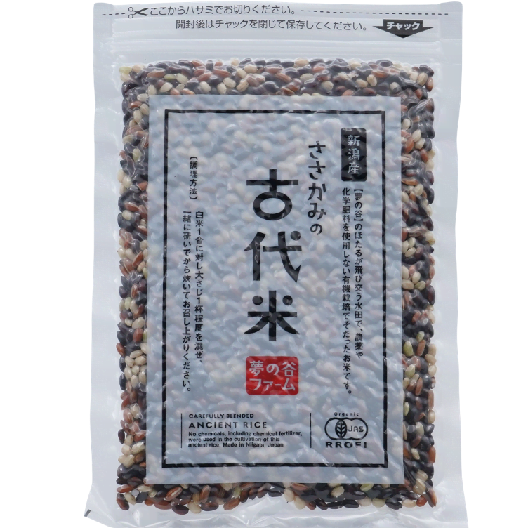 Reissorten alt JAS aus Niigata