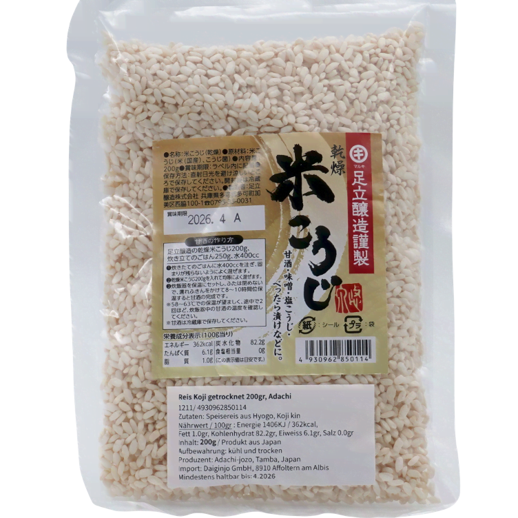 Reis Koji getrocknet