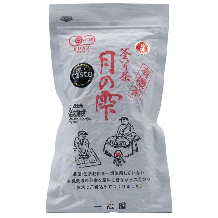 Sencha-green tea weiss JAS