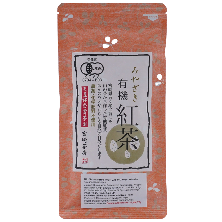 Organic black tea JAS BIO