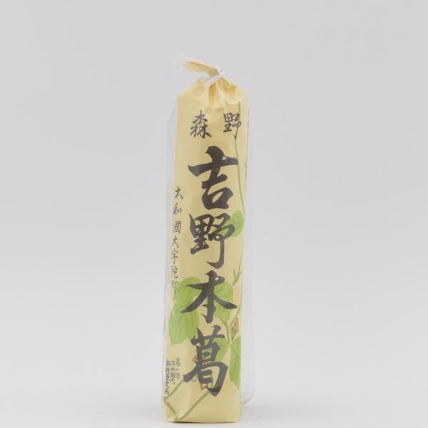 Kuzu Yoshino