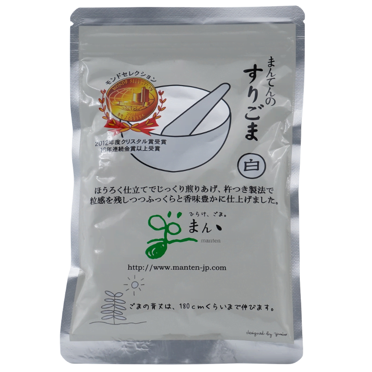 Roasted sesame seeds, white ground - Surigoma