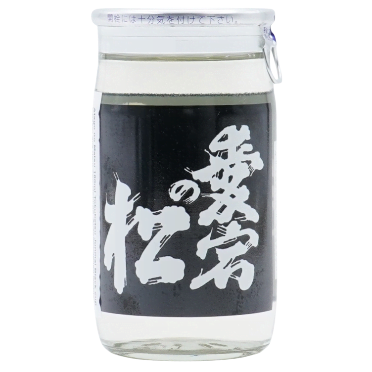 Niizawa Atago no matsu Black cup