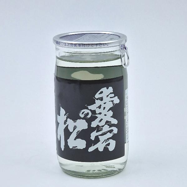 Niizawa Atago no matsu Black cup