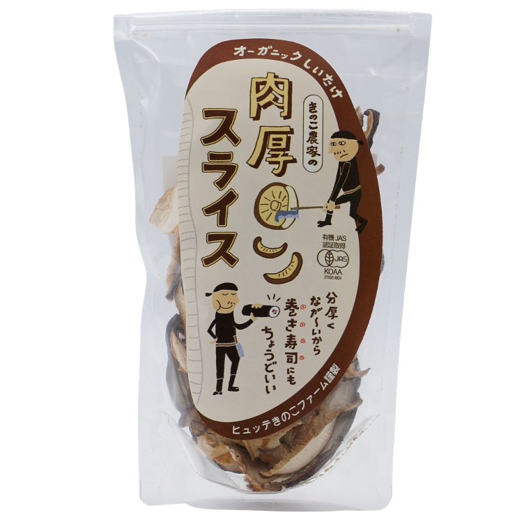 Shiitake dry sliced JAS