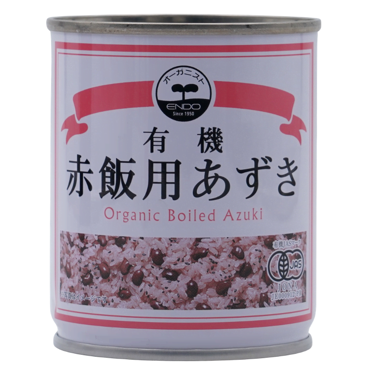 Azukibeans boiled JAS