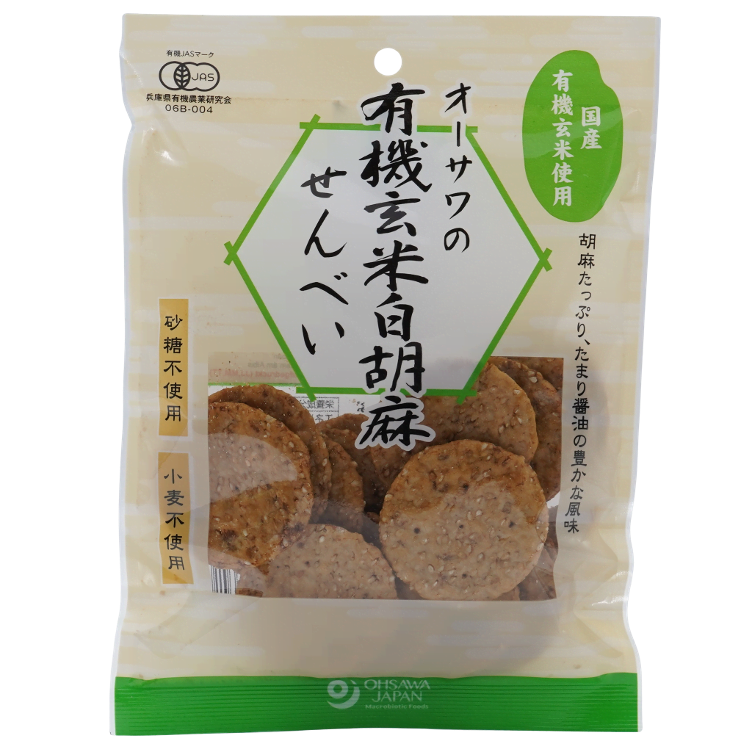 Wholemeal rice cracker white sesame JAS