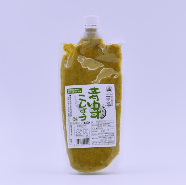 Yuzu pepper GV