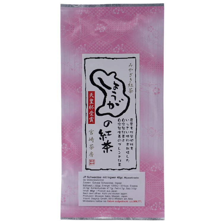 Black tea with ginger