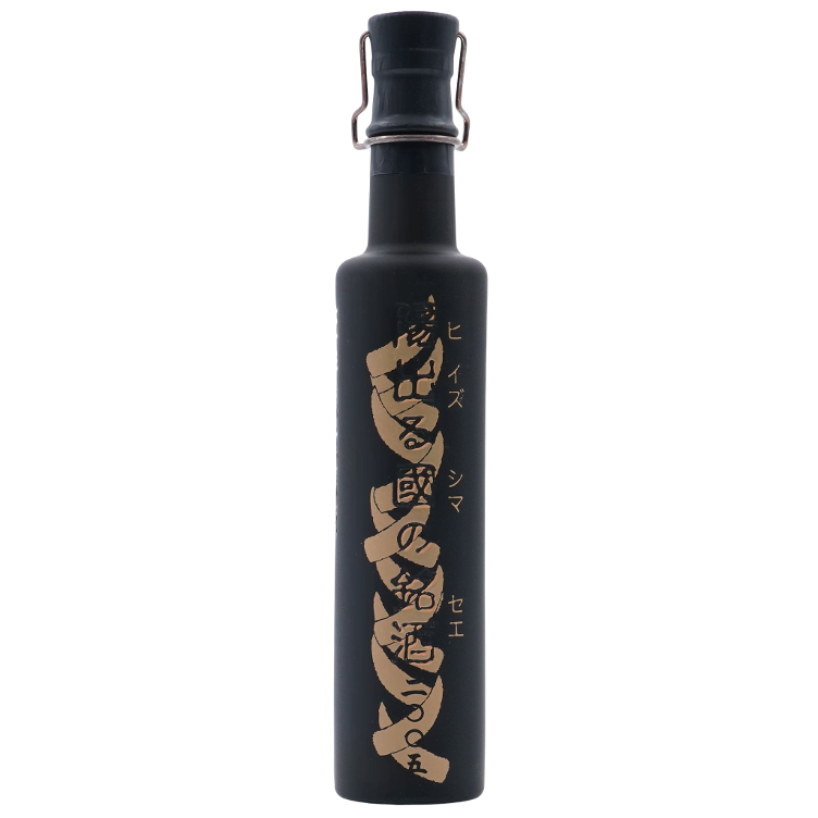 Hi izuru shima no see, Asahi Shochu