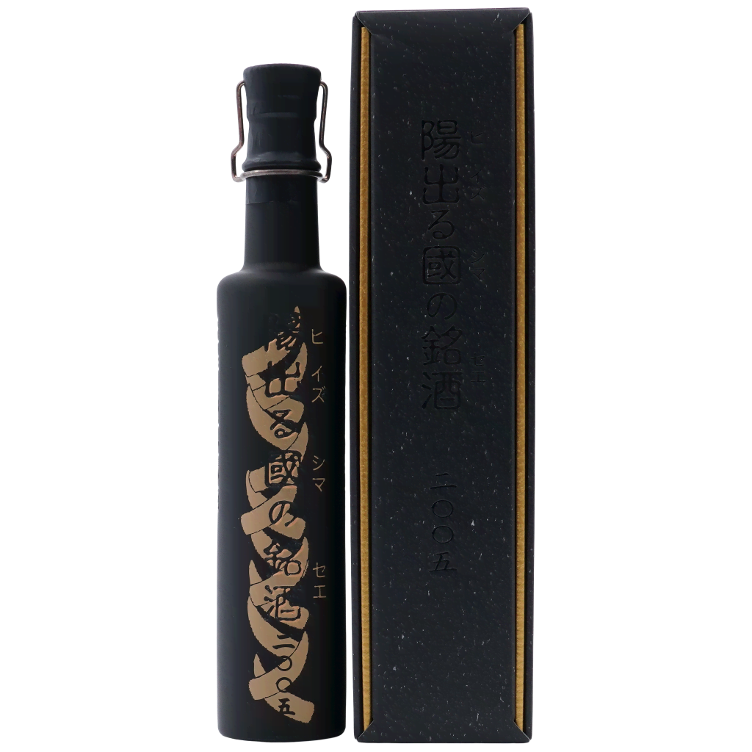 Hi izuru shima no see, Asahi Shochu