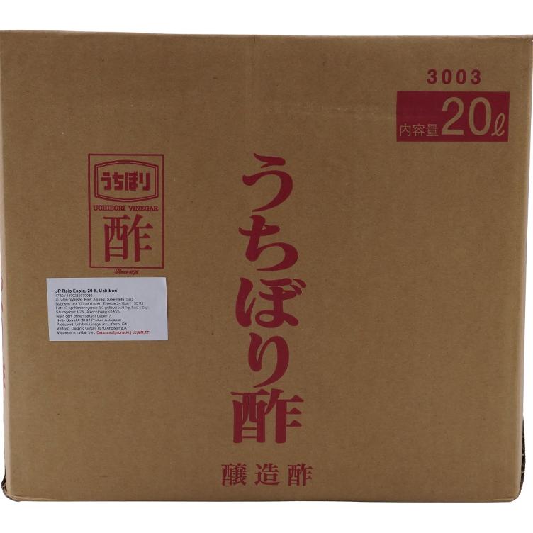 Rice vinegar natural, brewed Gastro Box