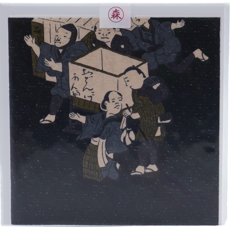Card Kimono square