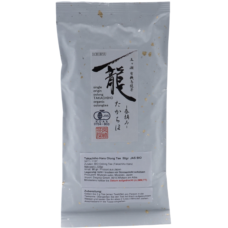 Takachiho Haru Olong Tea JAS BIO