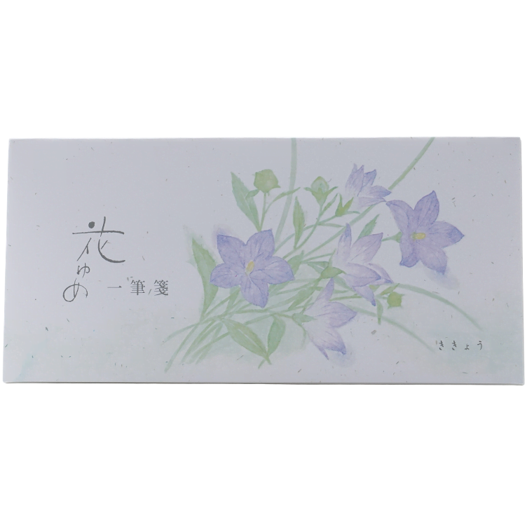 Briefpapier Ballonblume