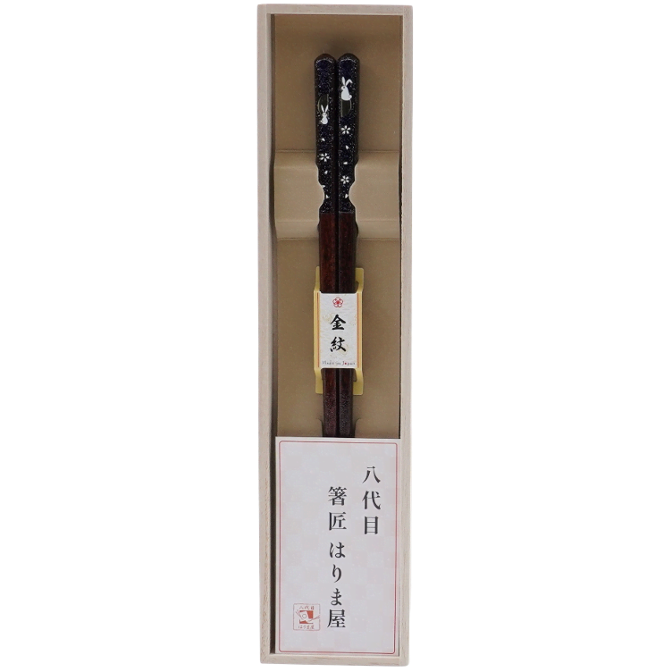 Chopsticks Natural Wood Rabbit Japan