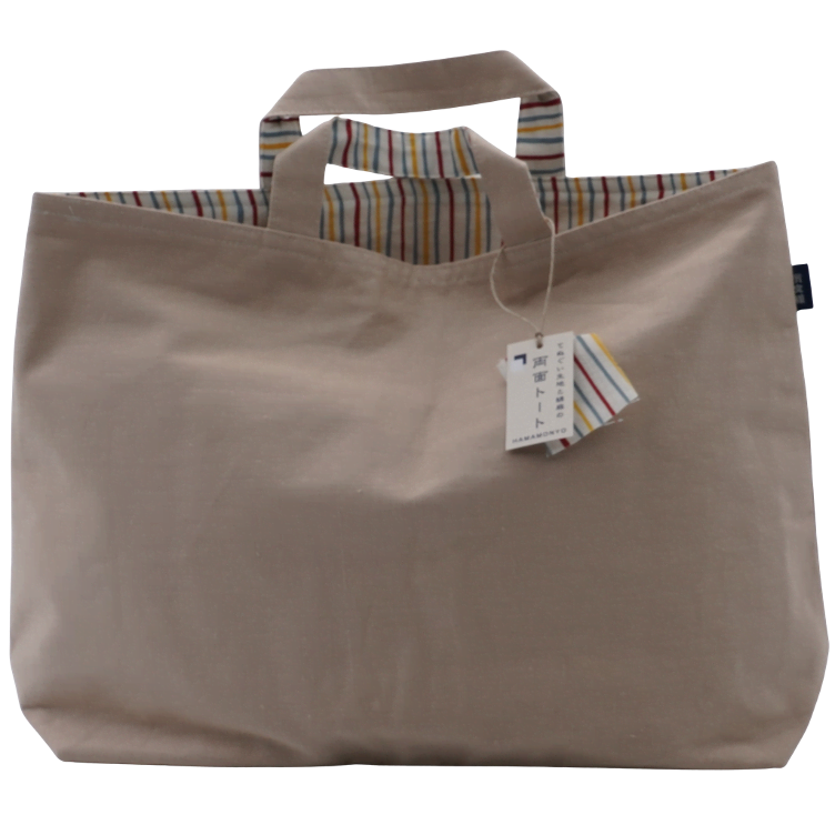 Carrier bag, double-sided Rainbow