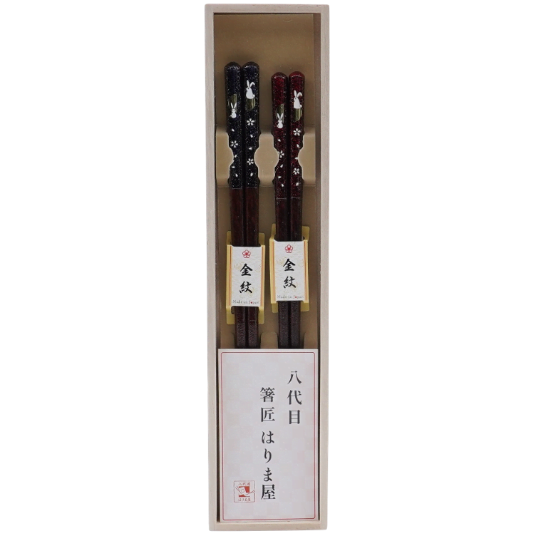 Chopsticks Natural Wood Rabbit Japan