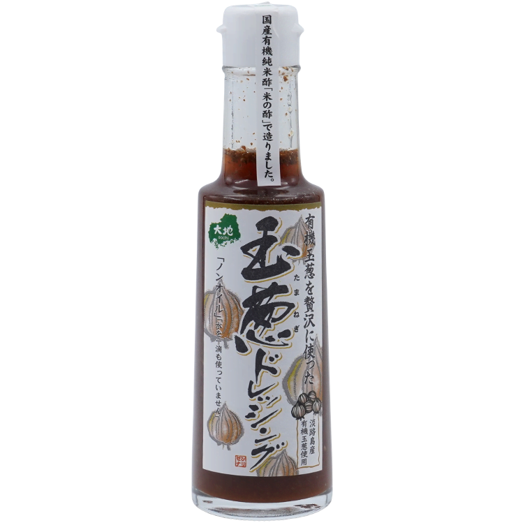 Zwiebel Salatsauce ohne Öl
