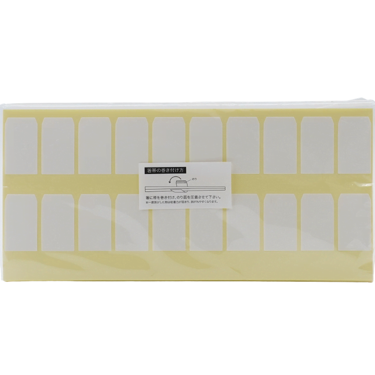 Hashiobi Chobstick sash seal Japanese paper