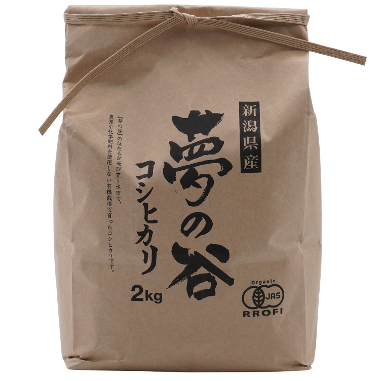 Rice from Niigata big JAS
