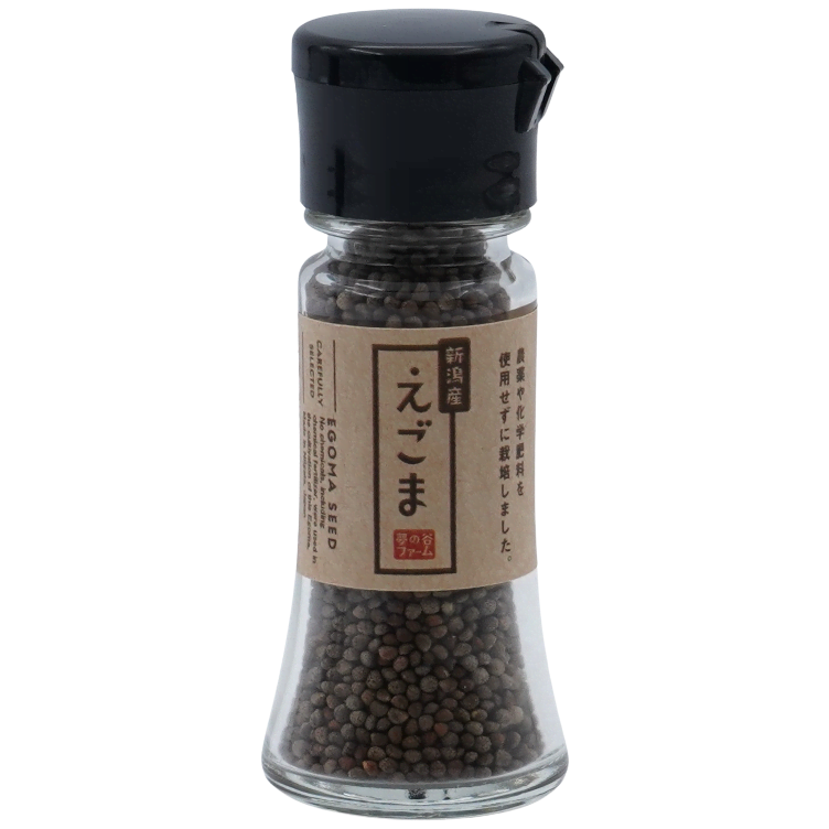 Perilla egoma seeds from Niigata Japan