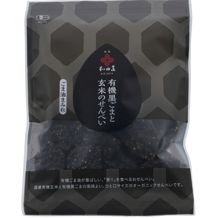Black sesame rice cracker JAS