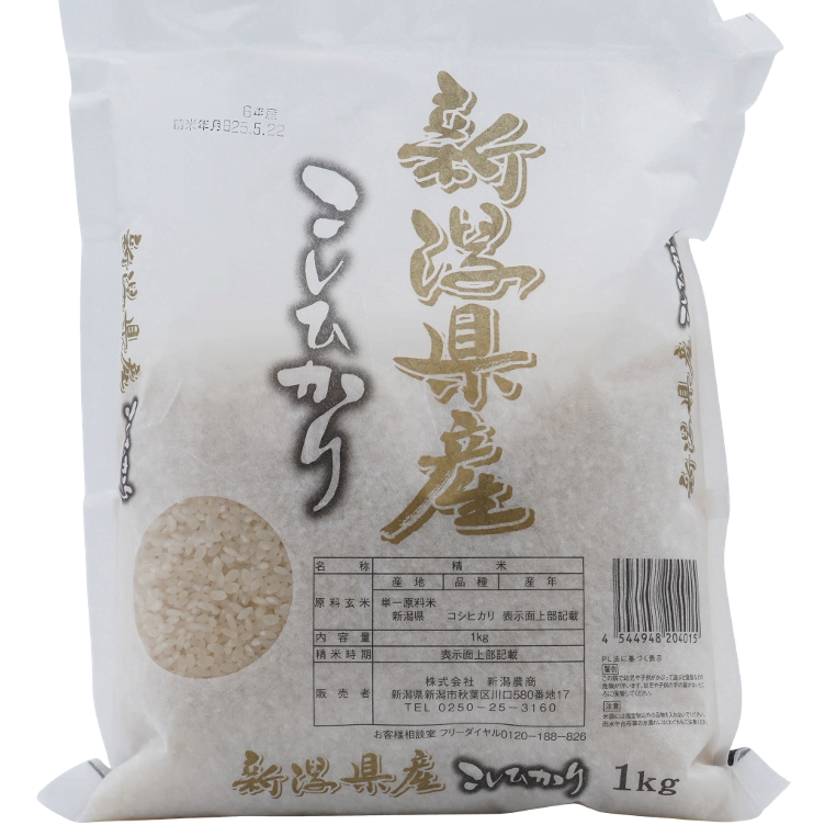 Japanischer Reis Koshihikari aus Niigata