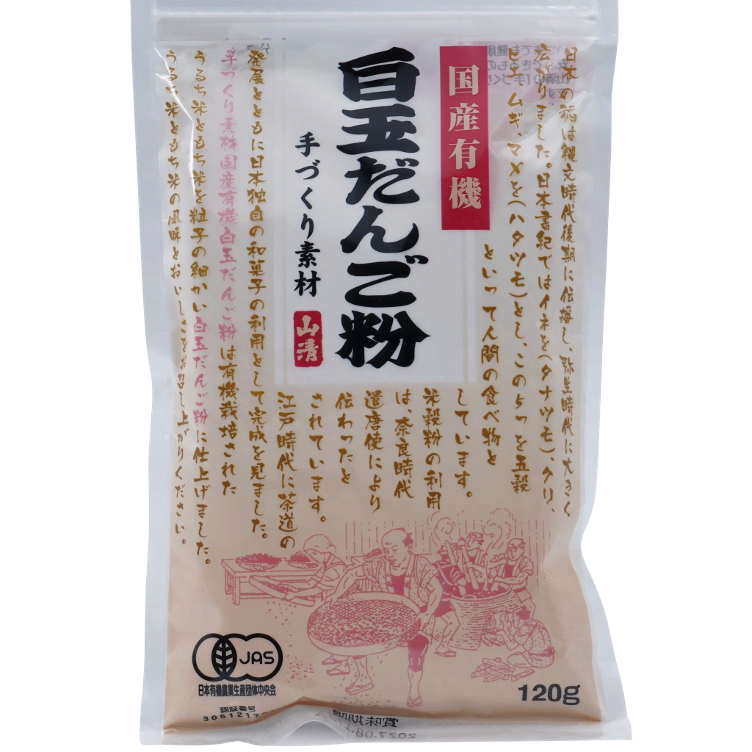 Shiratamako - Glutinous rice powder JAS