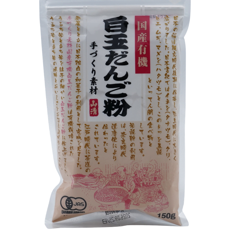 Shiratamako - Glutinous rice powder JAS