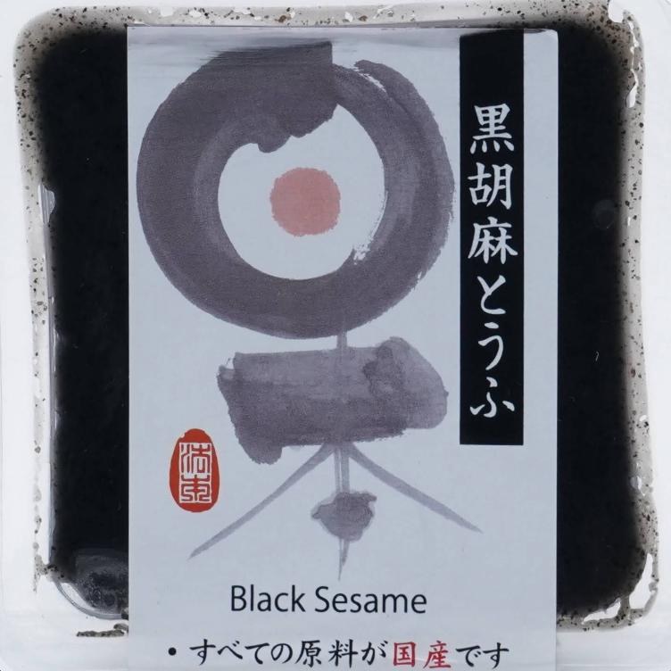 Sesam`Tofu` black portion