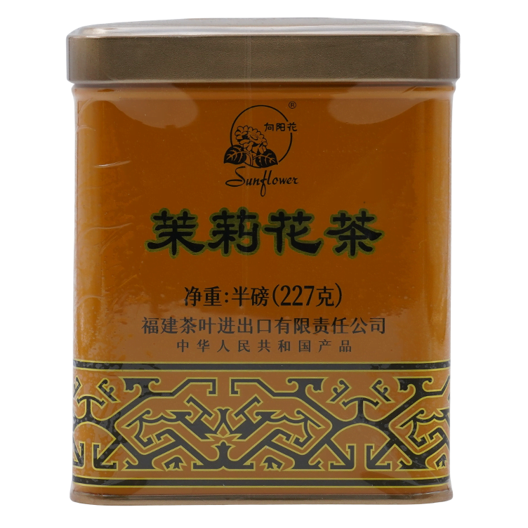 Jasmin Tea - Metal Box