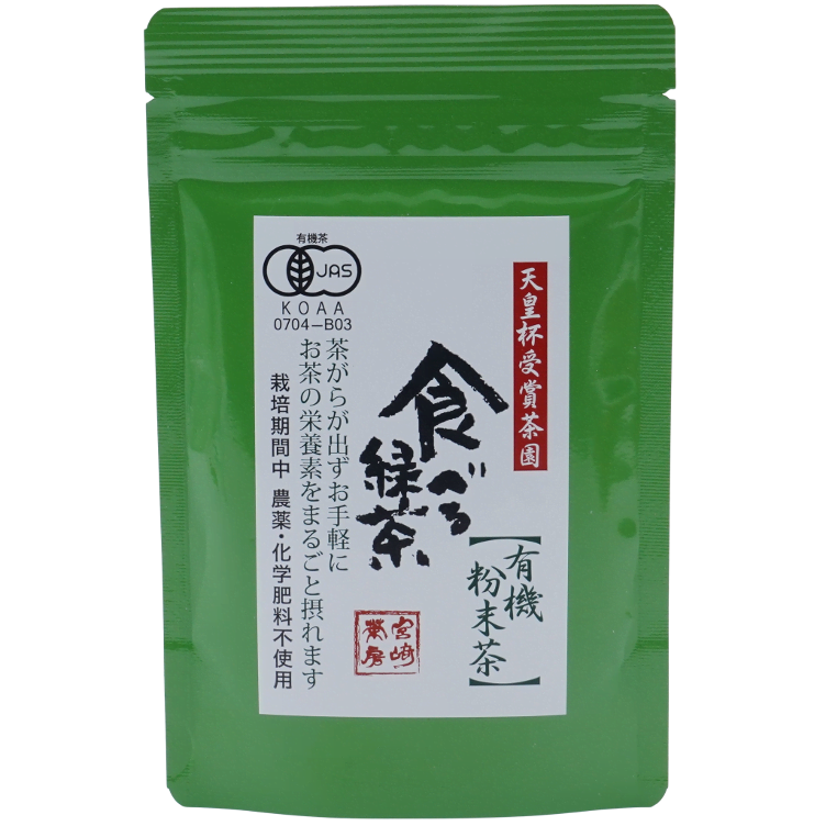 Greantee - Sencha Powder JAS