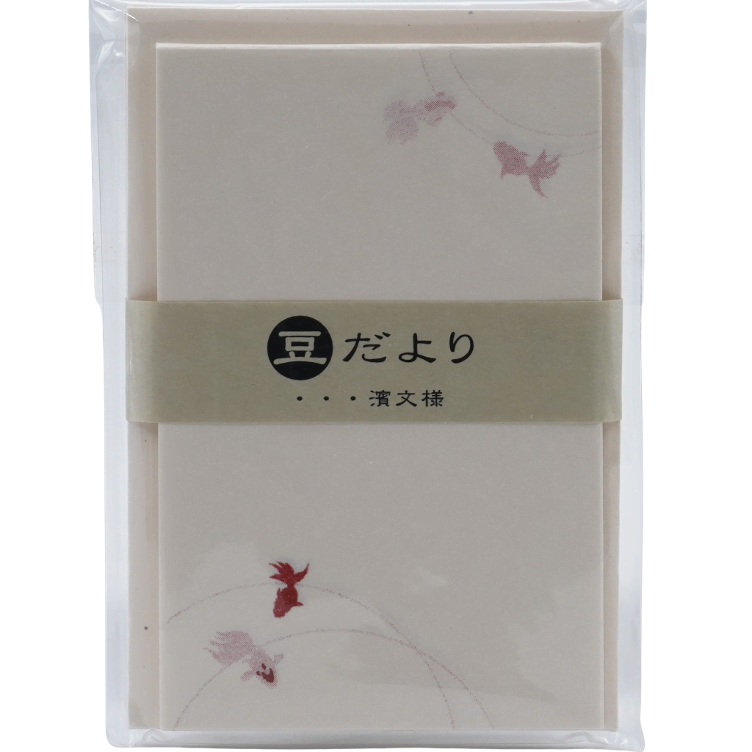 Small Letterset Kingyo