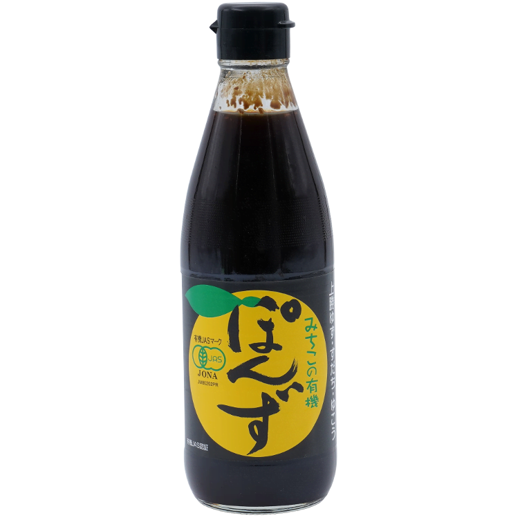 Yuzu Ponzu Sauce Vegetarisch