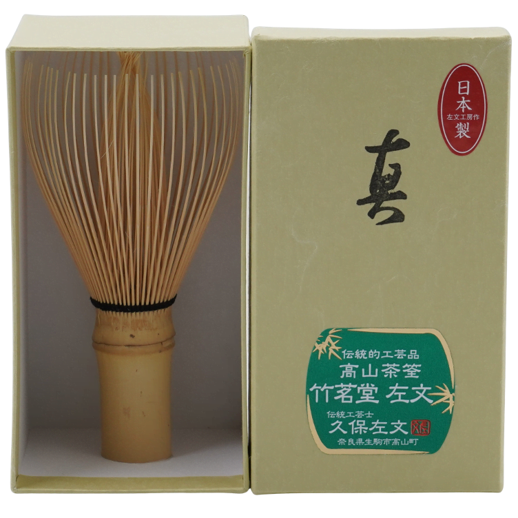 Bamboo broom for Matcha Chasen