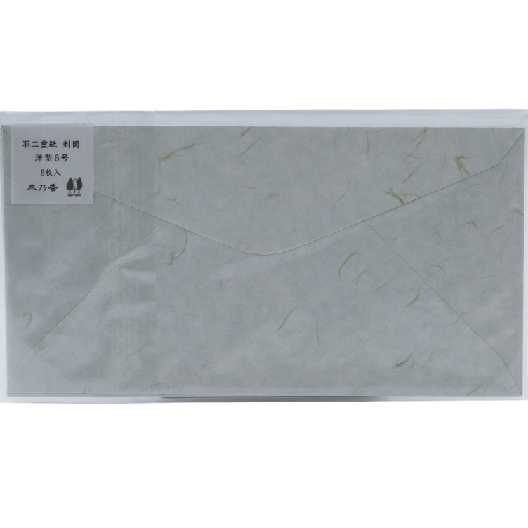 Japanese Stationery / Envelope Set – 5 Pieces
