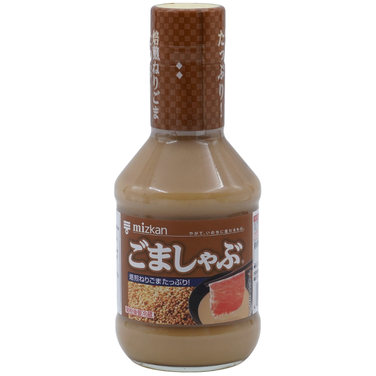 Shabu Shabu Goma Dare