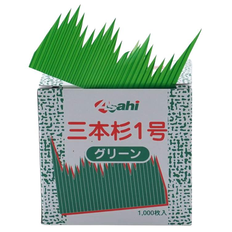 Baran Yamagata grün