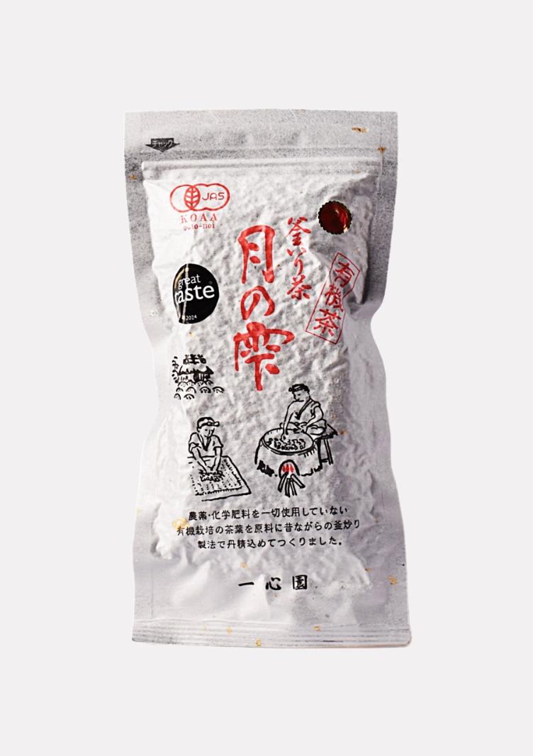 Bio Sen cha Grüntee weiss CH-BIO-006