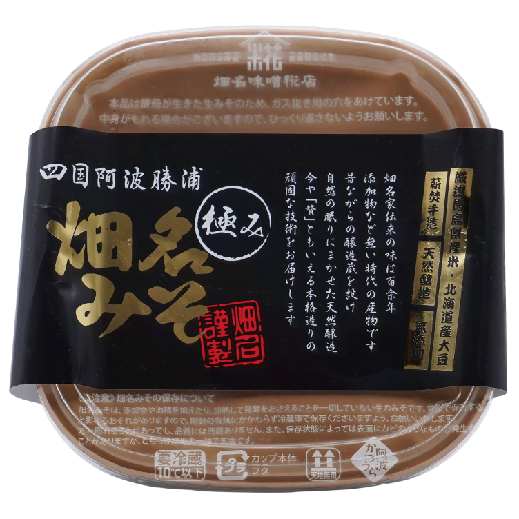 Hatana Miso light salted