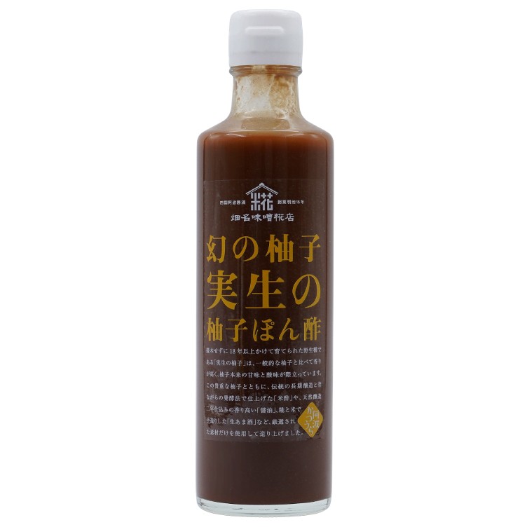 Misho Yuzu Ponzu vegi o. Zucker