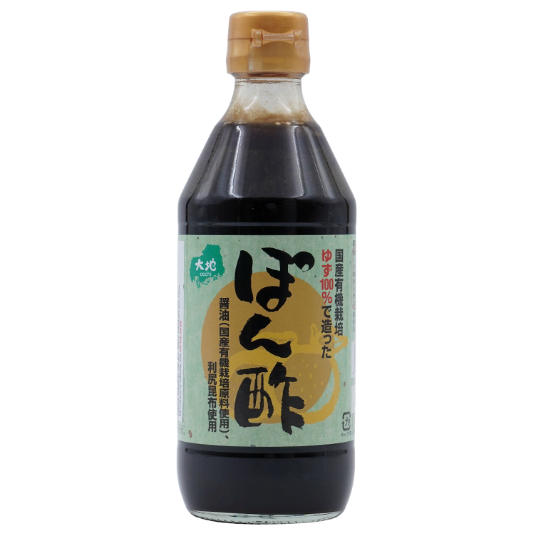 Yuzu Ponzu Sauce vegetarien