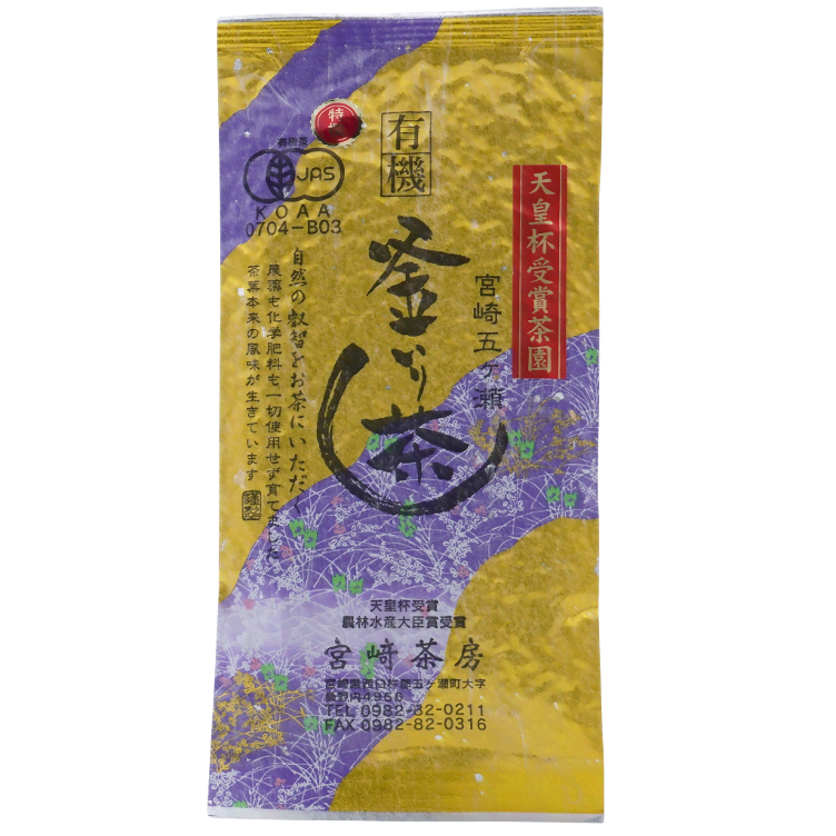 Sen cha green tea Gold JAS