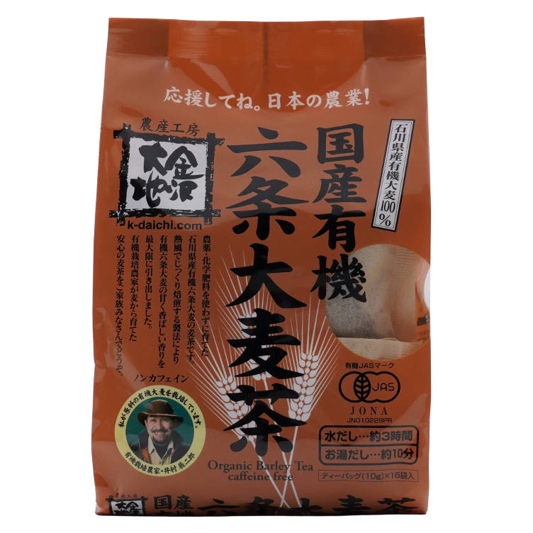 Organic Barley Tea Bag JAS BIO