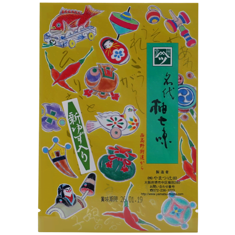 Togarashi with yuzu spice mix